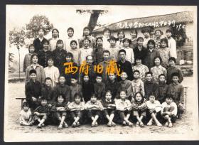 1979年，贵州印江县陡溪中学毕业师生合影老照片