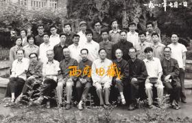 1982年，绵阳地区职工美术创作座谈会合影老照片