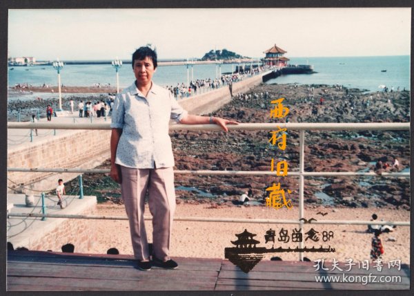 1988年，山东青岛海滨老照片