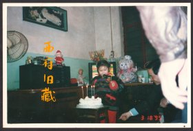 1995年，一位小姑娘的生日老照片，背后摆满了一个各式各样的玩具娃娃