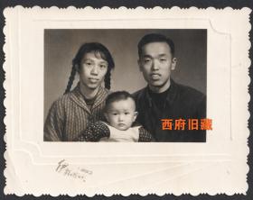 1963年，新疆伊犁照相馆，三口之家全家福合影老照片