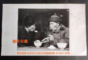 九十年代前后，参展的摄影作品，茶馆老茶客，大幅摄影作品