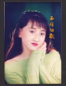 1994年，女士人像老照片