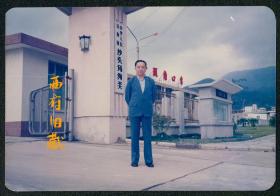1987年，广东深圳沙头角“中英一条街”中方海关大楼老照片
