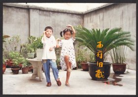 1997年，活泼讨喜，做着搞怪动作的一对小兄妹
