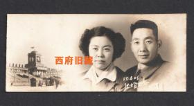 1955年，结婚老照片，三分之一风景，三分之二人像，特色婚俗老照片