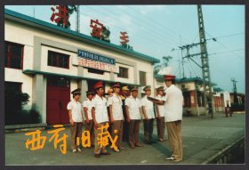 成都的小火车站，成都龙泉洪安乡火车站老照片