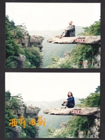 1993年，无限风光在险峰，庐山天桥老照片，2张一组