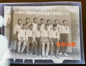 老底片，1960年“江钢”钢铁厂先进生产者代表大会合影