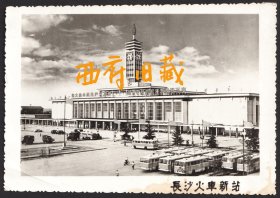 七十年代，刚刚建成的长沙火车站新站，毛泽东思想万岁，停着一堆老式公共汽车