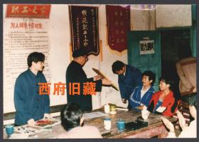 八十年代，贵州遵义赤水县城关镇第一小学智力测试考评现场老照片