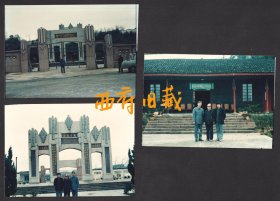 八十九十年代，湖南怀化芷江抗日战争胜利芷江受降会场老照片，3张