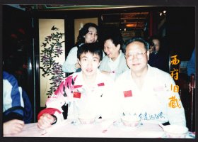 九十年代，中国球迷远征军和运动员合影老照片