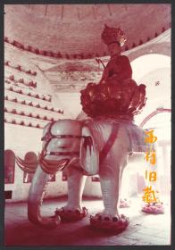 九十年代初，峨眉山万年寺普贤骑象铜像老照片