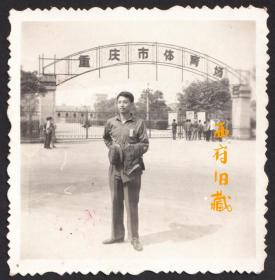 七八十年代，重庆市体育场大门老照片