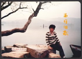1987年，杭州西湖留念留念老照片