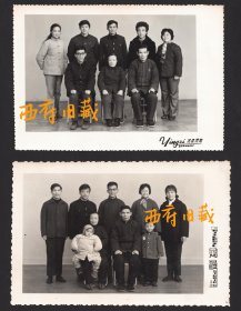 1980年前后，上海万象照相馆及上海英姿照相馆，一个大家庭的全家福老照片2张，专业照相馆拍摄，姿态非常的工整