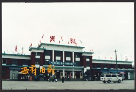 资阳火车站老照片