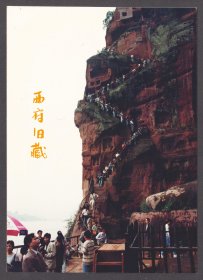 九十年代，乐山大佛的佛脚栈道老照片