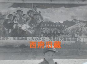 红色年代老底片，整面墙的农业学大寨绘画海报，珍贵凉山州金阳河山时代特色影像
