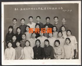 1972年，布疋丝绸组全体欢送潘主任合影老照片