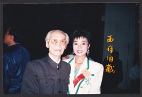 九十年代，张爱萍上将和女导演川剧名演员田蔓莎的合影老照片