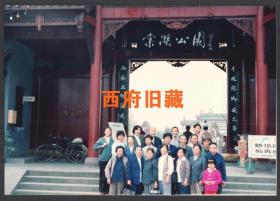 1988年成都双流棠湖公园大门老照片