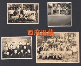 五六十年代，四川省成都市商业学校毕业照、下放合影、共青团小组、门前汽车等4张