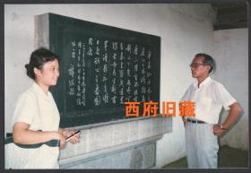 九十年代，游览陕西西安华清池导游讲解现场老照片