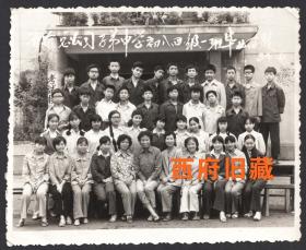 1984年，四川省建筑总公司子弟中学毕业，在考试楼前合影老照片