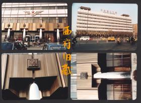 八十九十年代北京建筑老照片，北京市民航营业大厦老照片一组4张