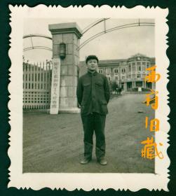 五六十年代，黑龙江省伊春工人疗养院大门老照片