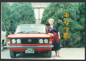 1990年，甘肃兰州友谊宾馆里的高级汽车老照片
