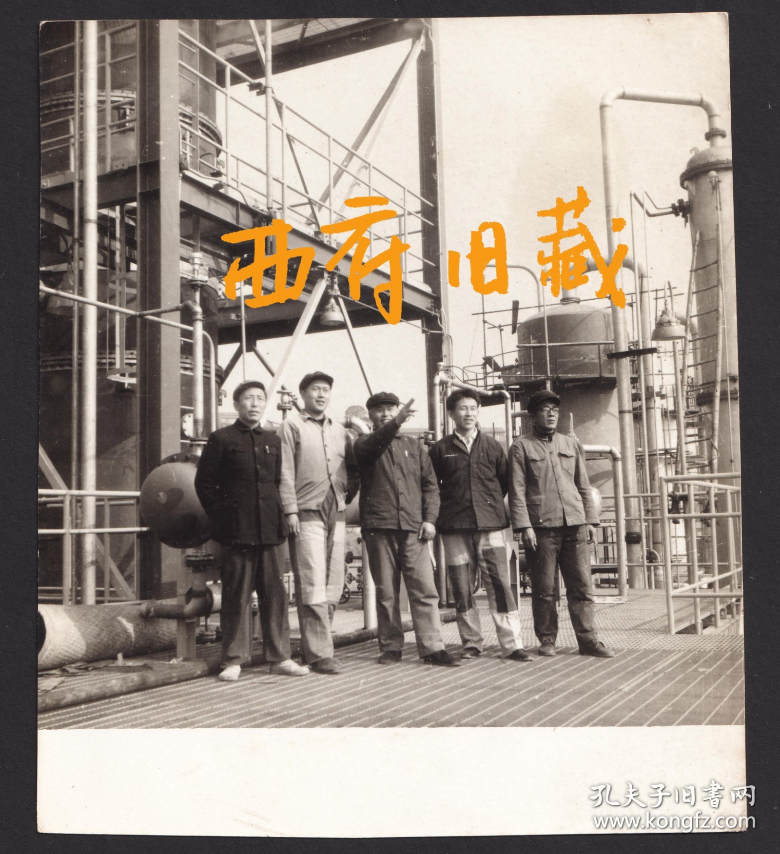 1976年，位于重庆长寿区的中石化川维厂建设老照片，穿着补丁裤子的建设专家及化工厂设备安装过程等等老照片一组12张