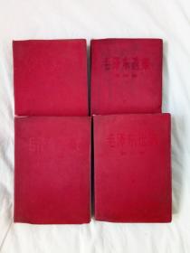 毛泽东选集   全4卷  。 1967年  山西版