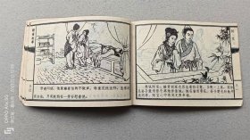 『满50元包邮』连环画小人书（阿宝）8成新1980年版