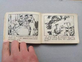 『满50元包邮』连环画小人书(智截玉香笼）75成新1982年版