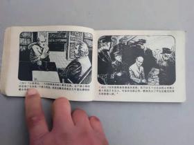 『满50元包邮』连环画小人书（棺材之谜）8成新1981年版