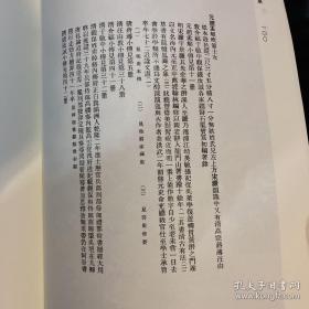 故宫书画集（精装全8册）