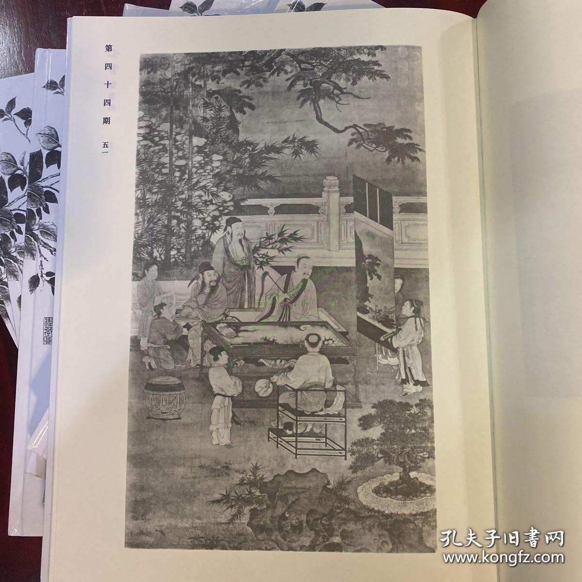 故宫书画集（精装全8册）