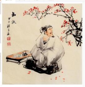 刘汉良斗方人物画 佛 乐在其中 字画书画国画收藏