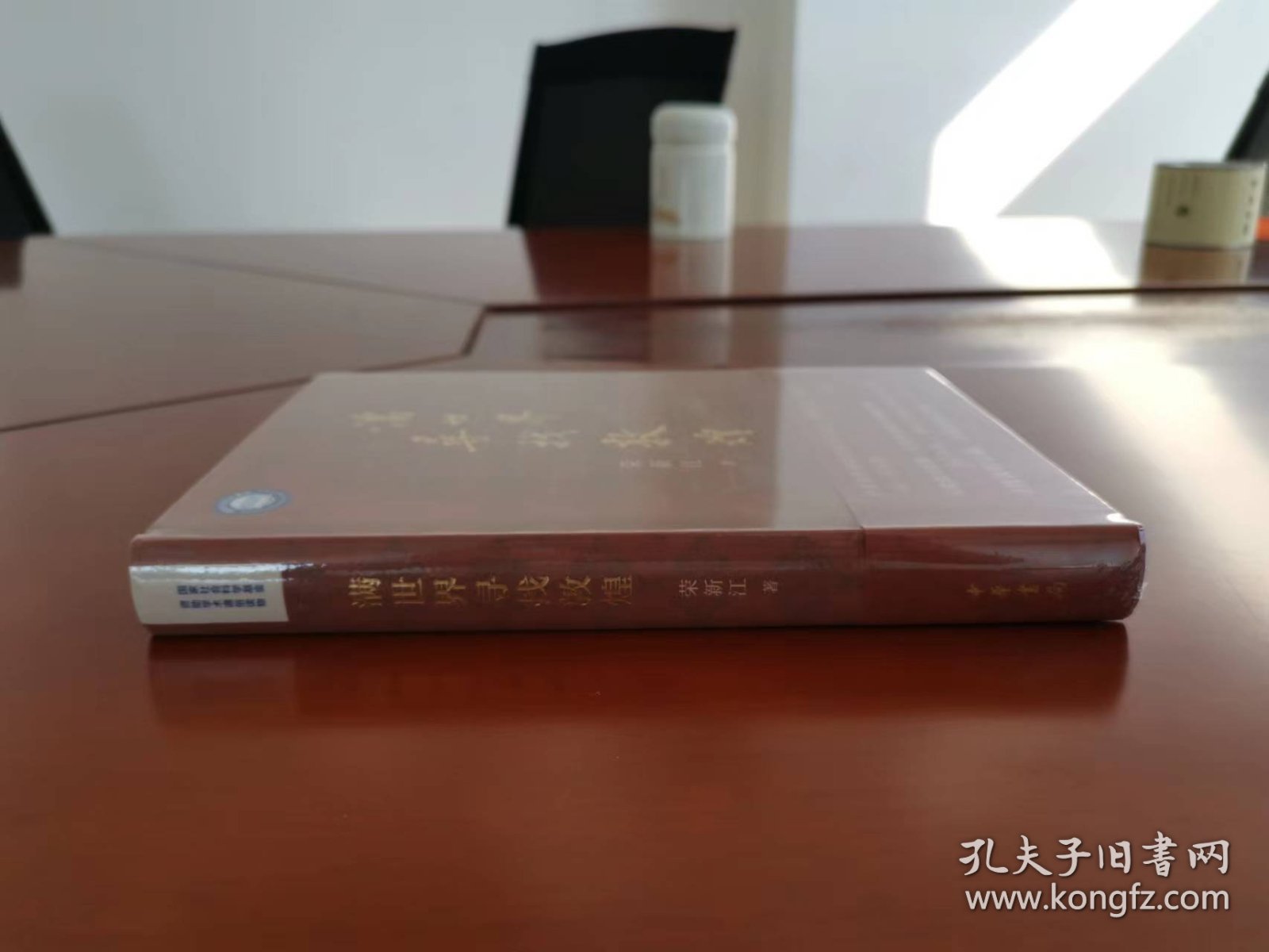 满世界寻找敦煌 一版一印