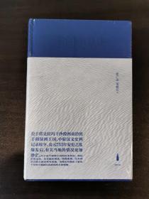 于阗史丛考：增订新版  归义军史研究--唐宋时代敦煌历史考索(中华学术丛书)2本合售均一版一印