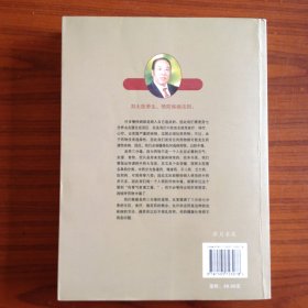 刘太医说：是药三分毒