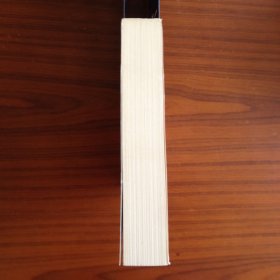 老子通论：庸堂文存二