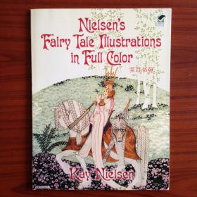 Nielsen's Fairy Tale Illustrations in Full Color