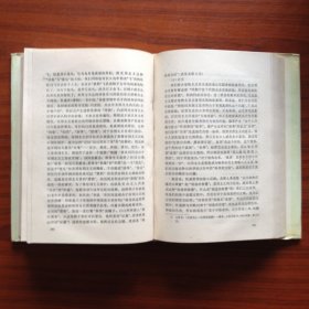 金岳霖学术论文选