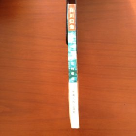 百川归海：一代风流的屈起