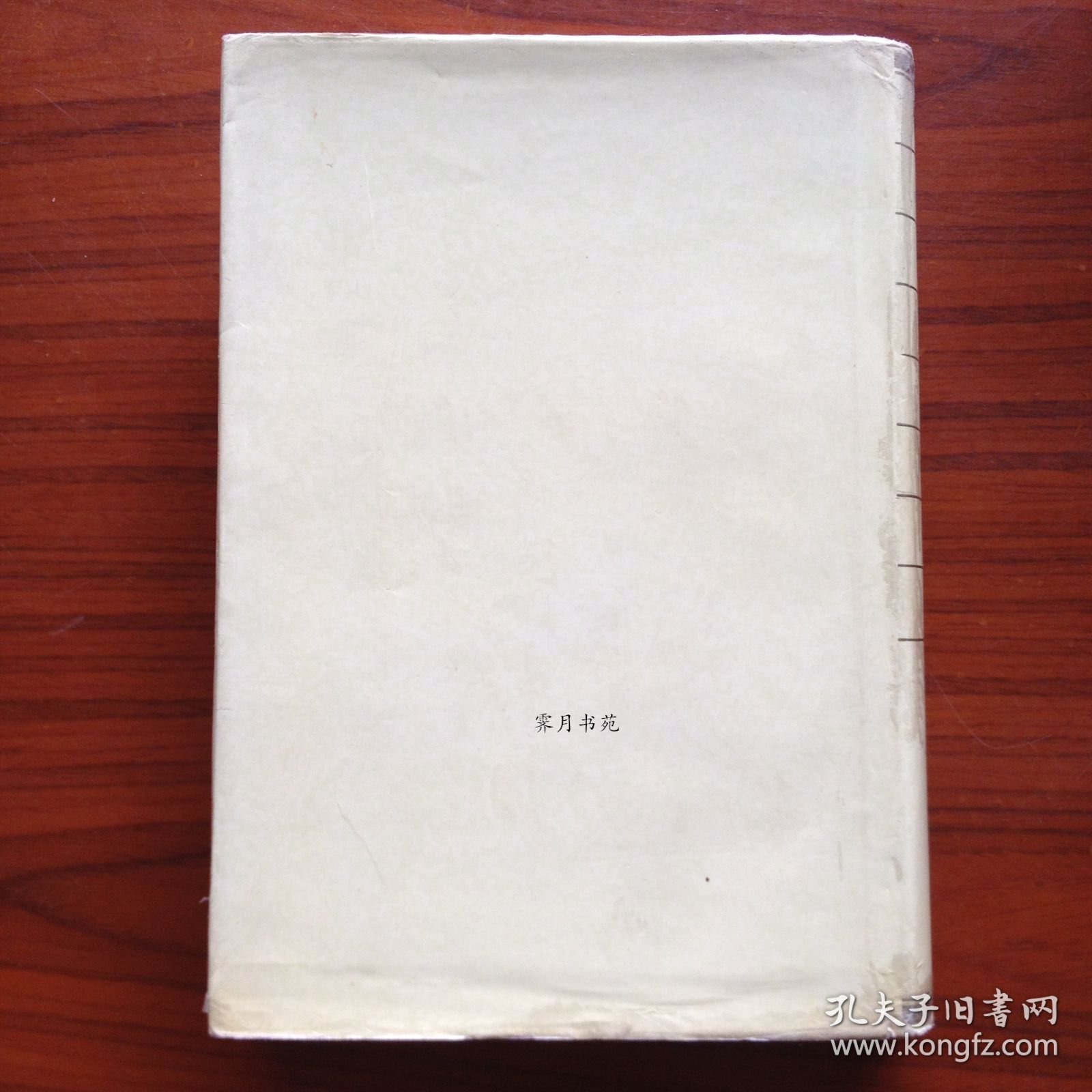 金岳霖学术论文选