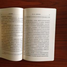 原始宗教理论